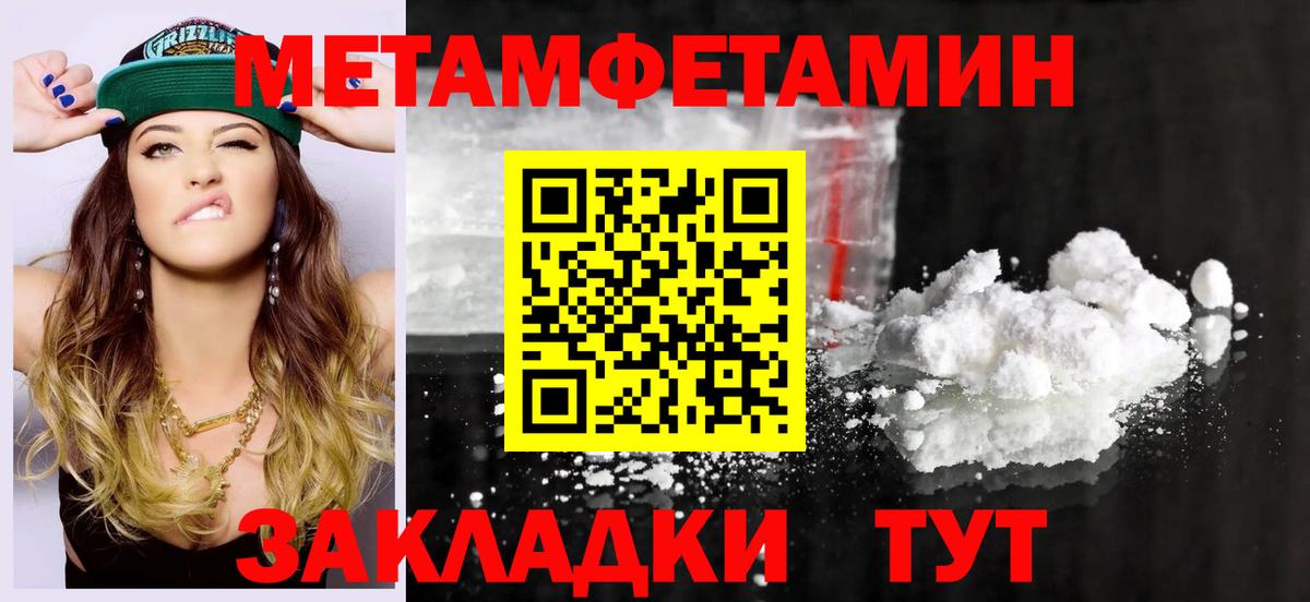 АМФЕТАМИН 98% Тулун