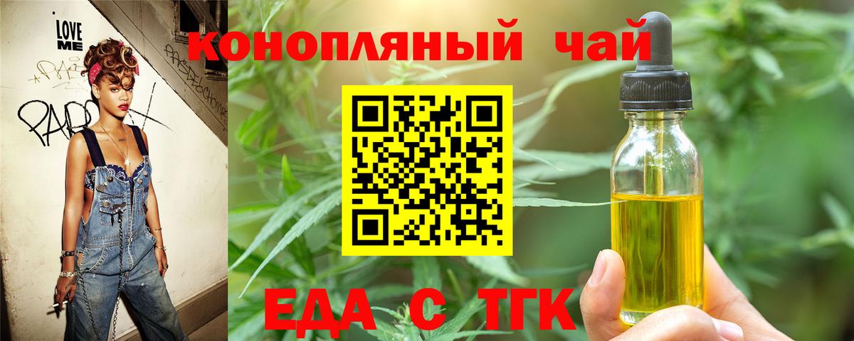 Тулун  Canna-Cookies конопля  Вход с VPN 