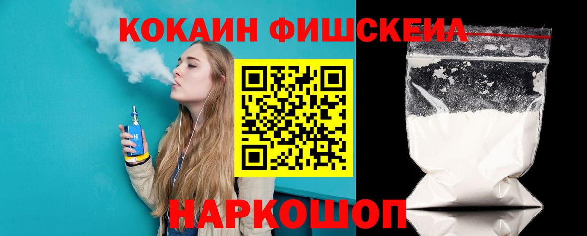 Кокаин Перу Тулун
