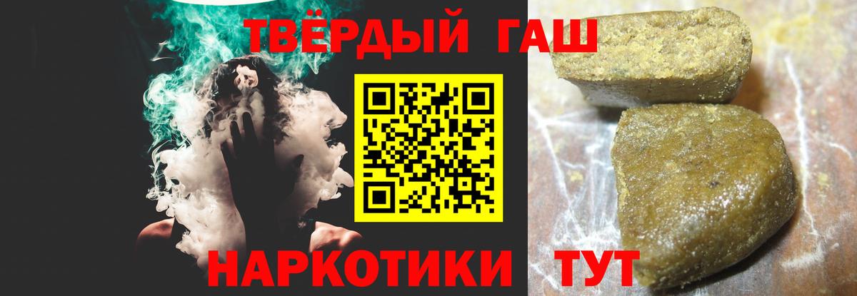 ГАШ гарик  Вход с VPN  Тулун 