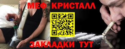 mdma Канаш