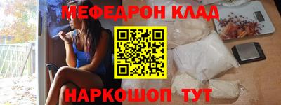 mdpv Камышлов