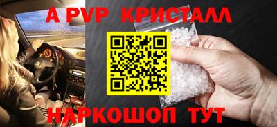 mdpv Камышлов