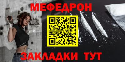 мяу мяу мука Кандалакша