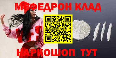 mdma Канаш