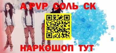 mdma Канаш