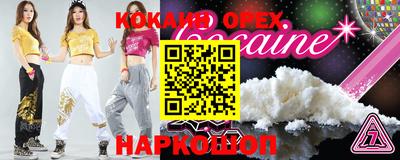 mdpv Камышлов