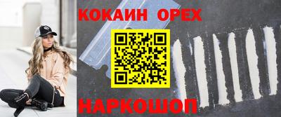 mdma Канаш