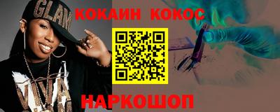 mdma Канаш