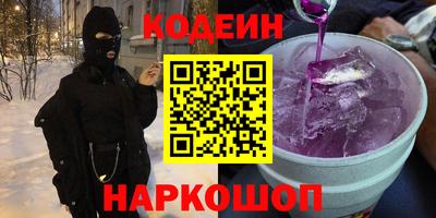 mdpv Камышлов