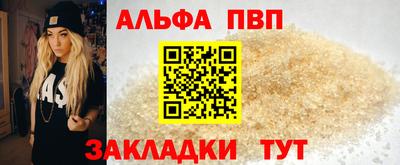 mdpv Камышлов