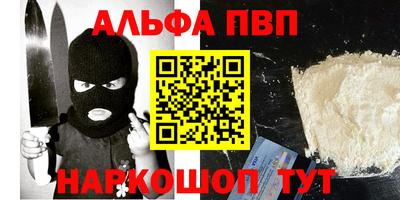 mdma Канаш