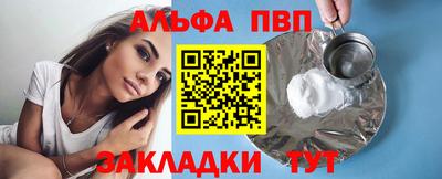 mdma Канаш