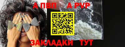 mdma Канаш