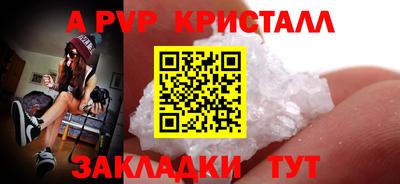 mdma Канаш