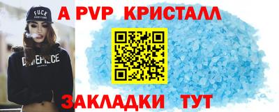 mdpv Камышлов