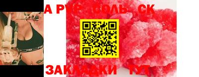 mdpv Камышлов