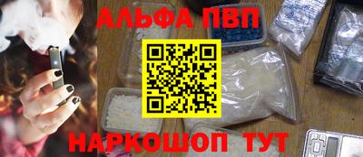 mdpv Камышлов