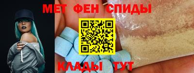 mdma Канаш