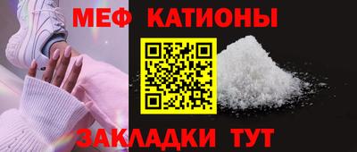 mdpv Камышлов