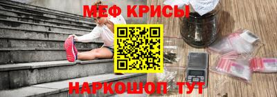 mdpv Камышлов