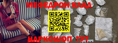 mdpv Камышлов
