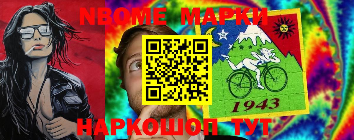 LSD-25 экстази ecstasy Тулун