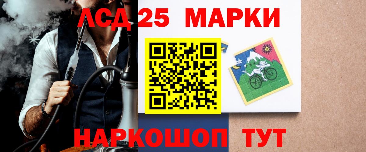 ЛСД экстази  ЛСД экстази ecstasy  Вход с VPN  Тулун  LSD-25 экстази ecstasy 